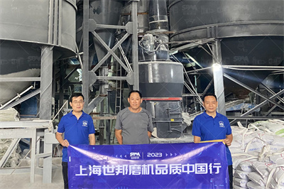 立磨操作的7个注意事项_立式磨粉机_LM悬辊磨