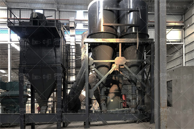 雷蒙机产量600T H